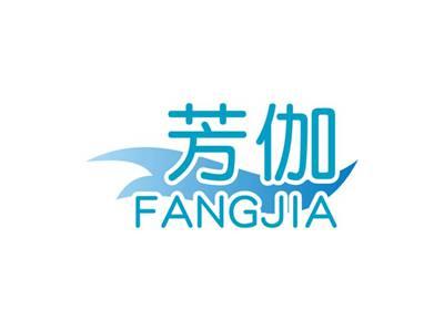 芳伽FANGJIA