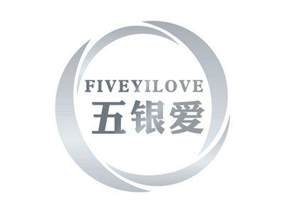 五银爱FIVEYILOVE
