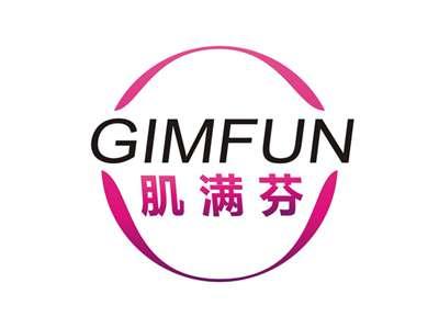 肌满芬GIMFUN