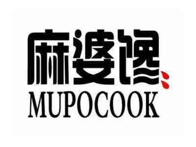 麻婆馋MUPOCOOK