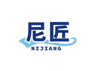 尼匠NIJIANG