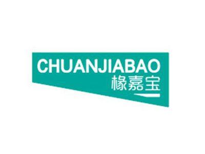 椽嘉宝CHUANJIABAO