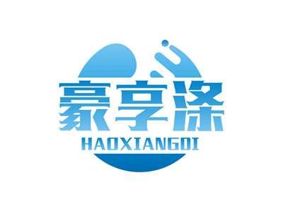 豪享涤HAOXIANGDI