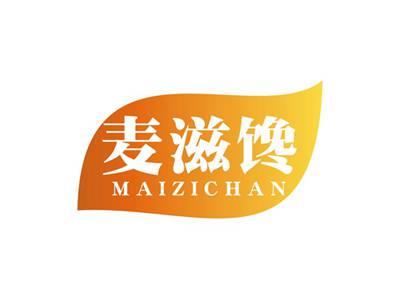 麦滋馋MAIZICHAN