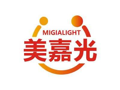 美嘉光MIGIALIGHT