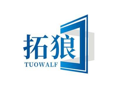 拓狼TUOWALF