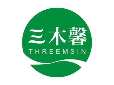 三木馨THREEMSIN