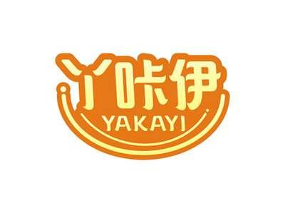 丫咔伊YAKAYI