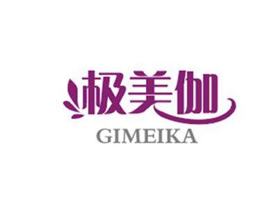 极美伽GIMEIKA