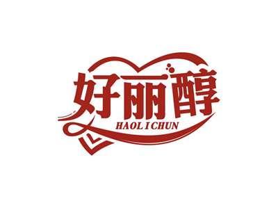好丽醇HAOLICHUN