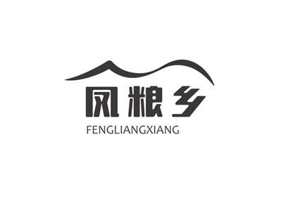 凤粮乡FENGLIANGXIANG