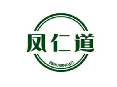 凤仁道FENGRENDAO