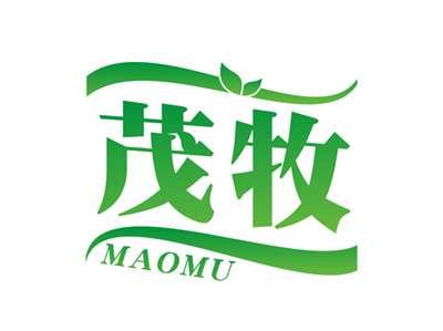 茂牧MAOMU