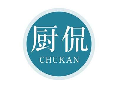厨侃CHUKAN