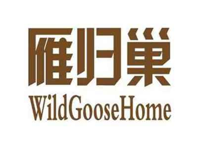 雁归巢WildGooseHome