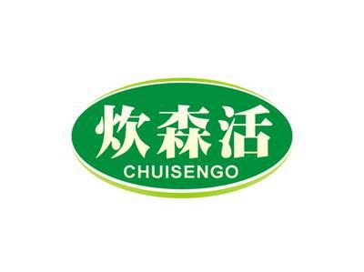 炊森活CHUISENGO