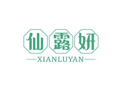 仙露妍XIANLUYAN