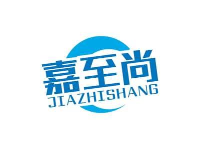 嘉至尚JIAZHISHANG