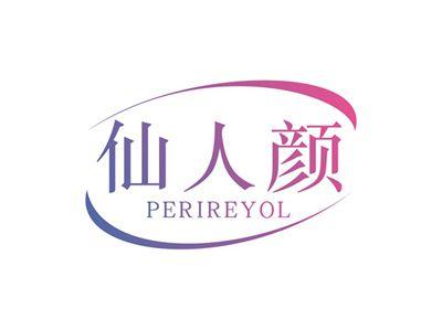 仙人颜PERIREYOL