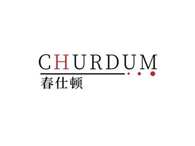 春仕顿 CHURDUM