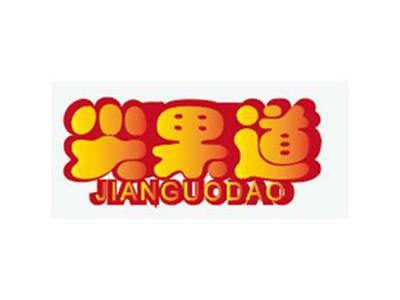 尖果道JIANGUODAO