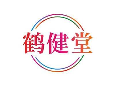 鹤健堂