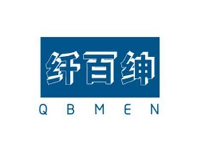 纤百绅QBMEN