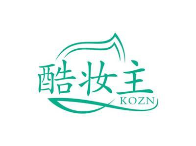 酷妆主KOZN