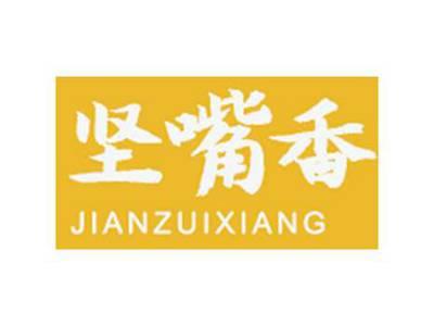 坚嘴香JIANZUIXIANG