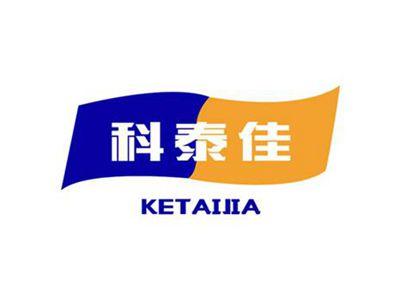 科泰佳
KETAIJIA