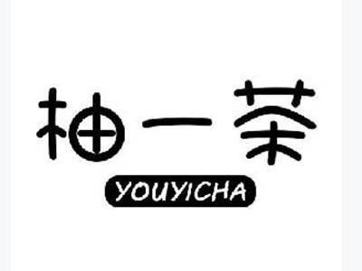 柚一茶+youyicha