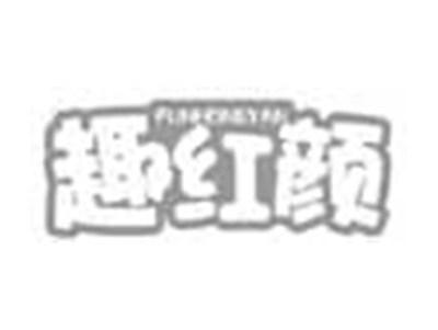 FUNHONGYAN趣红颜