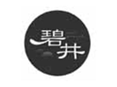 碧井BIJING