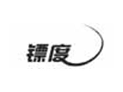 镖度