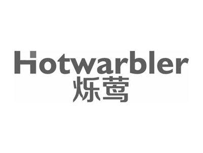 HOTWARBLER烁莺