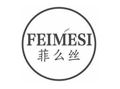 菲么丝FEIMESI