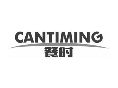餐时CANTIMING
