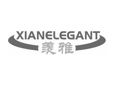 羡雅XIANELEGANT