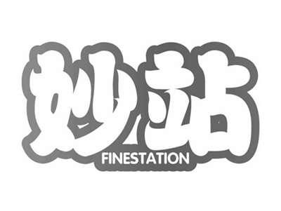 妙站FINESTATION