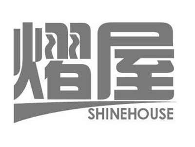 熠屋SHINEHOUSE