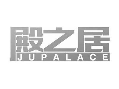 殿之居JUPALACE