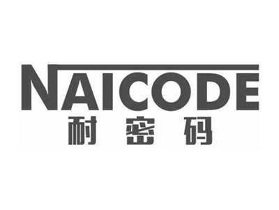 耐密码NAICODE