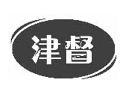津督