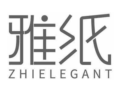 雅纸ZHIELEGANT