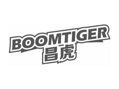 BOOMTIGER昌虎