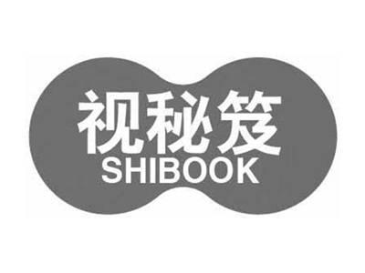 视秘笈SHIBOOK