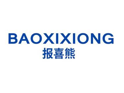 报喜熊