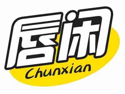 唇闲