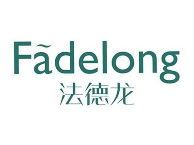 法德龙