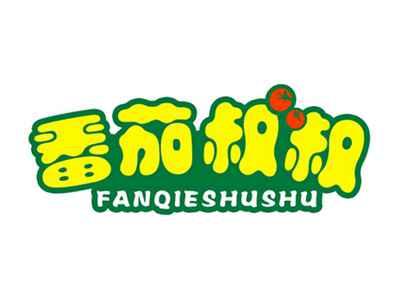 番茄叔叔